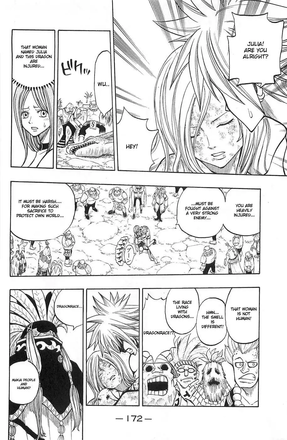 Rave Master Chapter 226 6